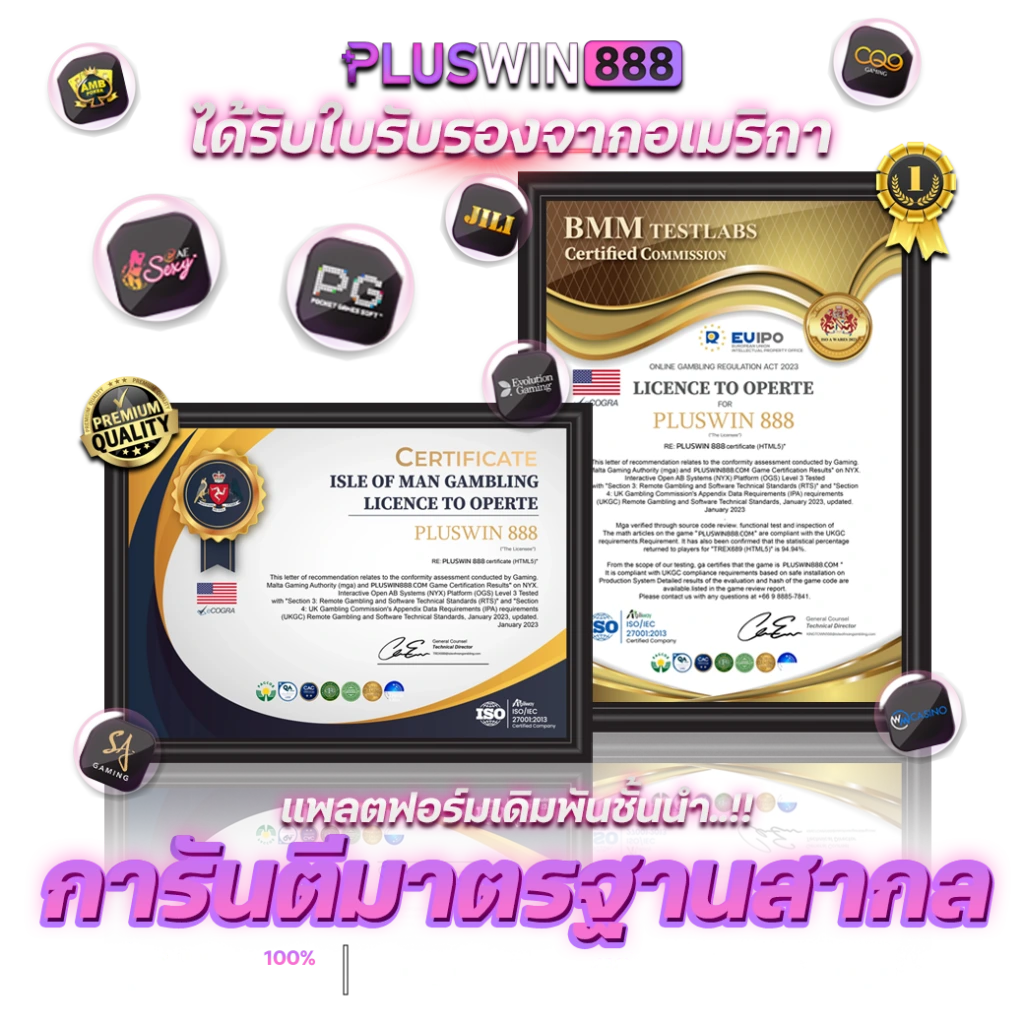 pluswin 888 joker